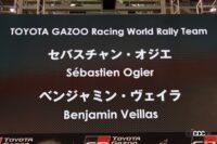 「ドライバーファーストのレースを！」TOYOTA GAZOO Racingが早くも2022年のレース参戦体制を発表！ - tgr2022_004