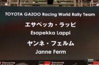 「ドライバーファーストのレースを！」TOYOTA GAZOO Racingが早くも2022年のレース参戦体制を発表！ - tgr2022_005