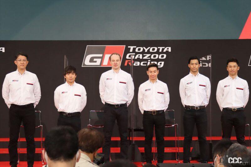 「「ドライバーファーストのレースを！」TOYOTA GAZOO Racingが早くも2022年のレース参戦体制を発表！」の13枚目の画像