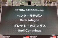 「「ドライバーファーストのレースを！」TOYOTA GAZOO Racingが早くも2022年のレース参戦体制を発表！」の16枚目の画像ギャラリーへのリンク