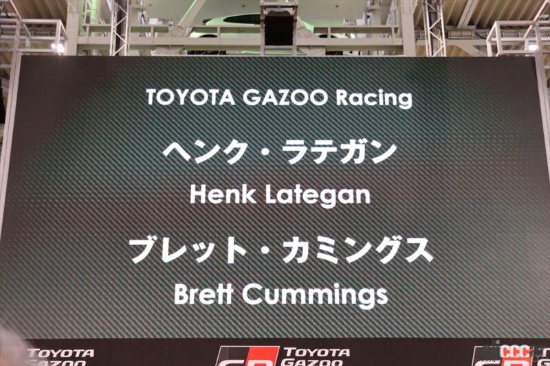 「「ドライバーファーストのレースを！」TOYOTA GAZOO Racingが早くも2022年のレース参戦体制を発表！」の16枚目の画像
