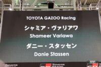 「「ドライバーファーストのレースを！」TOYOTA GAZOO Racingが早くも2022年のレース参戦体制を発表！」の17枚目の画像ギャラリーへのリンク
