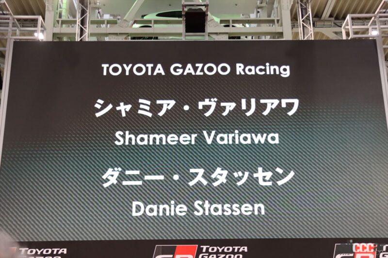 「「ドライバーファーストのレースを！」TOYOTA GAZOO Racingが早くも2022年のレース参戦体制を発表！」の17枚目の画像