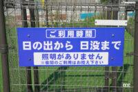 「【高速サービスエリア ドッグラン 九州】九州道・桜島SA（上り）は桜島が見える九州自動車道最南端のドッグラン」の5枚目の画像ギャラリーへのリンク