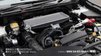 WRX S4のエンジン
