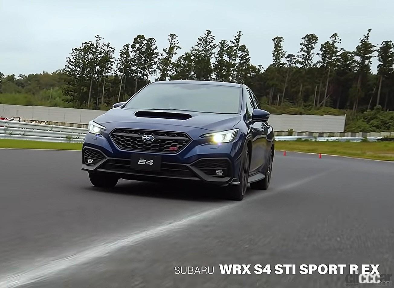 Kazuoshimizu Subaru Wrxstisport 16 画像 2 4l直噴ターボ搭載のwrx S4 には スバルらしからぬ高級感も味わえた スバリストのアニキ 清水和夫試乗 動画 Clicccar Com