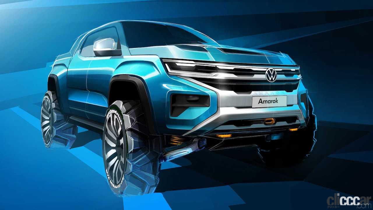Vwピックアップトラック アマロック の次期型ティザースケッチを世界初公開 Clicccar Com