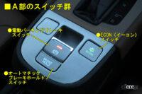 parking brake and other 2