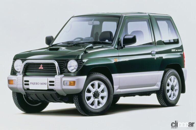 パジェロミニ Clicccar Com パジェロミニ Clicccar Com