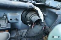 ライトの裏側を確認