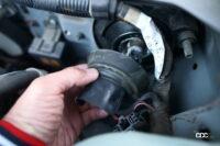 雨避けのゴムキャップを外す