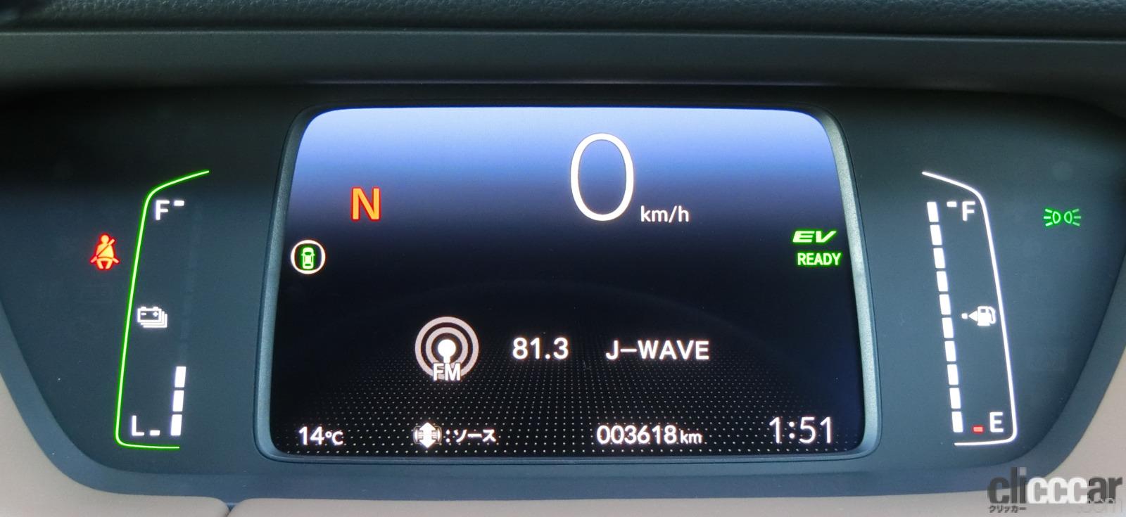 multi information display audio 画像｜新型フィットにはもれなく付いてくるホンダセンシング、使ってみたらどうだ