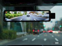 ベロフ「ドライブレコーダーデジタルミラー」