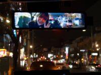 ベロフ「ドライブレコーダーデジタルミラー」