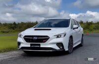 レヴォーグSTI SPORT R EX