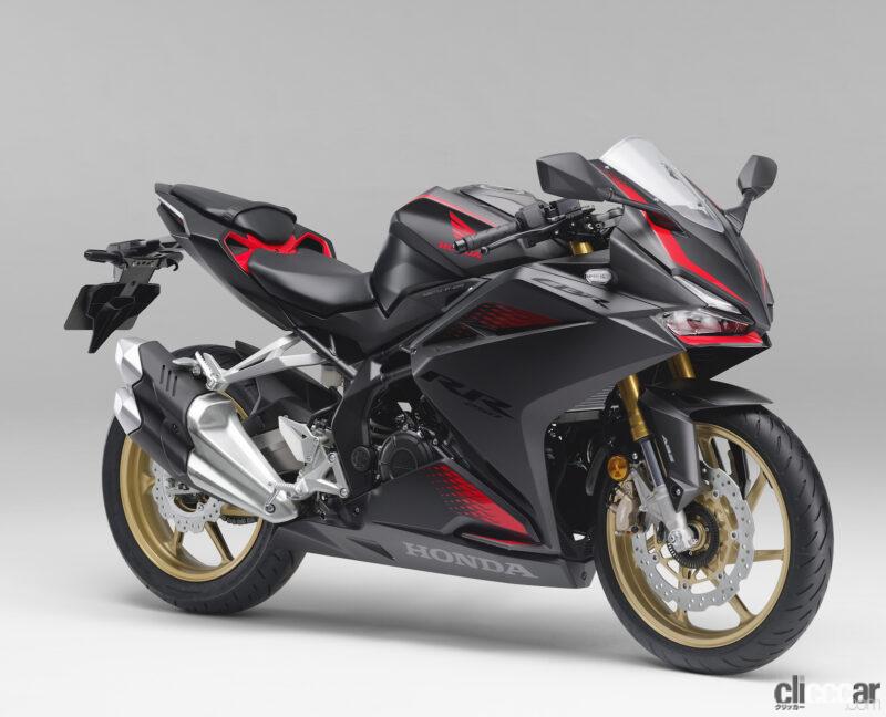 「ホンダの軽量スーパースポーツ「CBR250RR」、2022年新色はシンプルなブラックで精悍さアップ！」の3枚目の画像