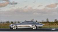 市販化もあるぞ！メルセデス・ベンツ新型EVサルーン「EQXX」、1月3日デビューへ - Mercedes-Benz Concept IAA (Intelligent Aerodynamic Automobile)