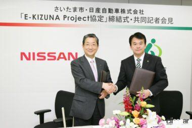 日産とさいたま市が、EV普及に向けた「E-KIZUNA Project 協定」を締結(志賀COO、さいたま市 清水市長)