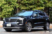 Cadillac XT4 PLATINUM