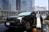 Cadillac XT4 PLATINUM×藤木由貴