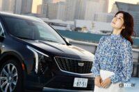 Cadillac XT4 PLATINUM×藤木由貴
