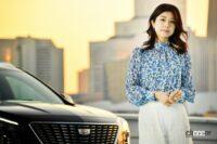 Cadillac XT4 PLATINUM×藤木由貴