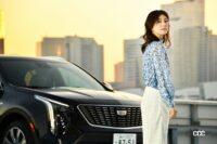 Cadillac XT4 PLATINUM×藤木由貴