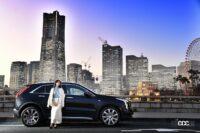 Cadillac XT4 PLATINUM×藤木由貴