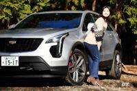 Cadillac XT4 SPORT×藤木由貴