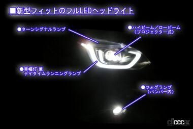 full led head light with text