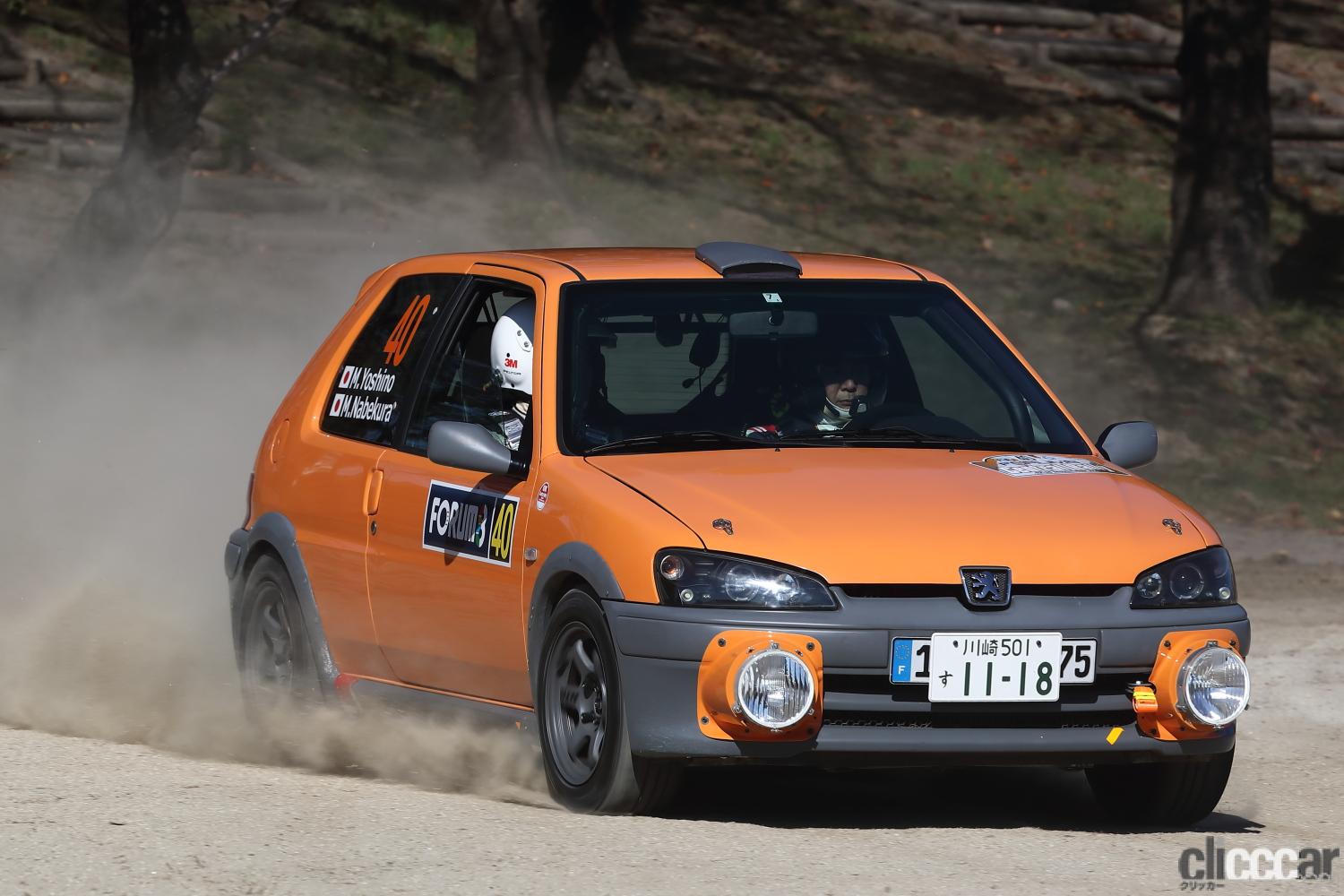 プジョー106 S2s 画像 セリカ バイオレット サバンナrx 7 レガシィ ランエボ ランチア037ラリー デルタ エスコート ミニクーパー 106 エラン 914 6 911 ジュリア 名車ラリーカー画像ギャラリー Clicccar Com プジョー106 S2s 画像 セリカ バイオレット サバンナrx 7 レガシィ ランエボ ランチア037ラリー デルタ エスコート ミニクーパー 106 エラン 914 6 911 ジュリア 名車ラリーカー画像ギャラリー Clicccar Com