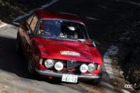 アルファロメオ・ジュリア(10537)