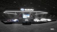 SUBARUとSTIのブースは世界初公開の「STI E-RA CONCEPT」など、注目のコンセプトカーを公開【東京オートサロン2022】 - SUBARU_Autosalon2022_20211223_2