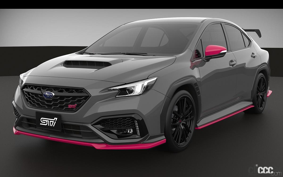 SUBARUとSTIのブースは世界初公開の「STI E-RA CONCEPT」など、注目の 
