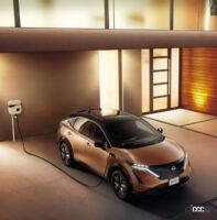 電気自動車の補助金80万円はすべてのモデルに適応されるわけではありません【週刊クルマのミライ】 - Nissan_Ariya