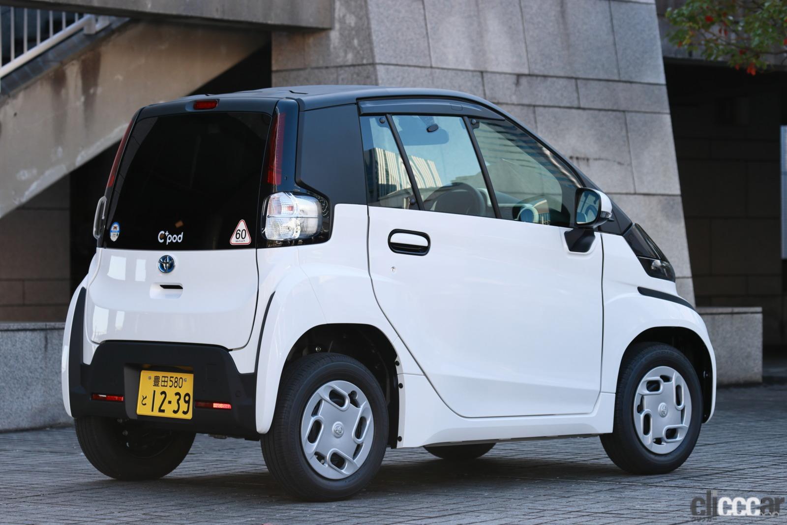 2人乗り超小型ev C Pod は 高速道路は走行不可の新時代のシティコミューター Clicccar Com