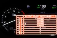 meter 1600rpm at 100km per hour and 9th gear with text