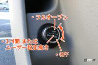 power rear gate with text