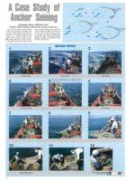 ヤマハ発動機が発行した漁法を紹介する「フィッシャリー・ジャーナル」