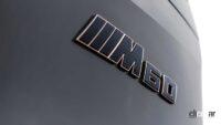 「BMW「M」初の電気SUV「iX M60」世界初公開！」の9枚目の画像ギャラリーへのリンク