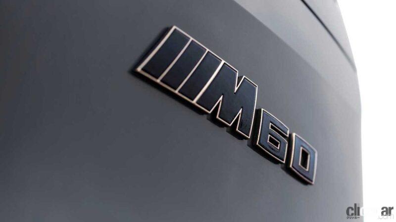 「BMW「M」初の電気SUV「iX M60」世界初公開！」の9枚目の画像