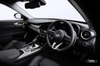 アルファ ロメオのジュリア／ステルヴィオに、歴史的名作「GT1300 Junior」から着想を得た限定車「GTジュニア」が登場！ - Alfa Romeo_gt-junior_20220105_3