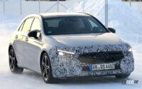 メルセデス・ベンツAクラス、現行モデル初の大幅改良へ！これが新グリルパターンだ!! - Spy shot of secretly tested future car