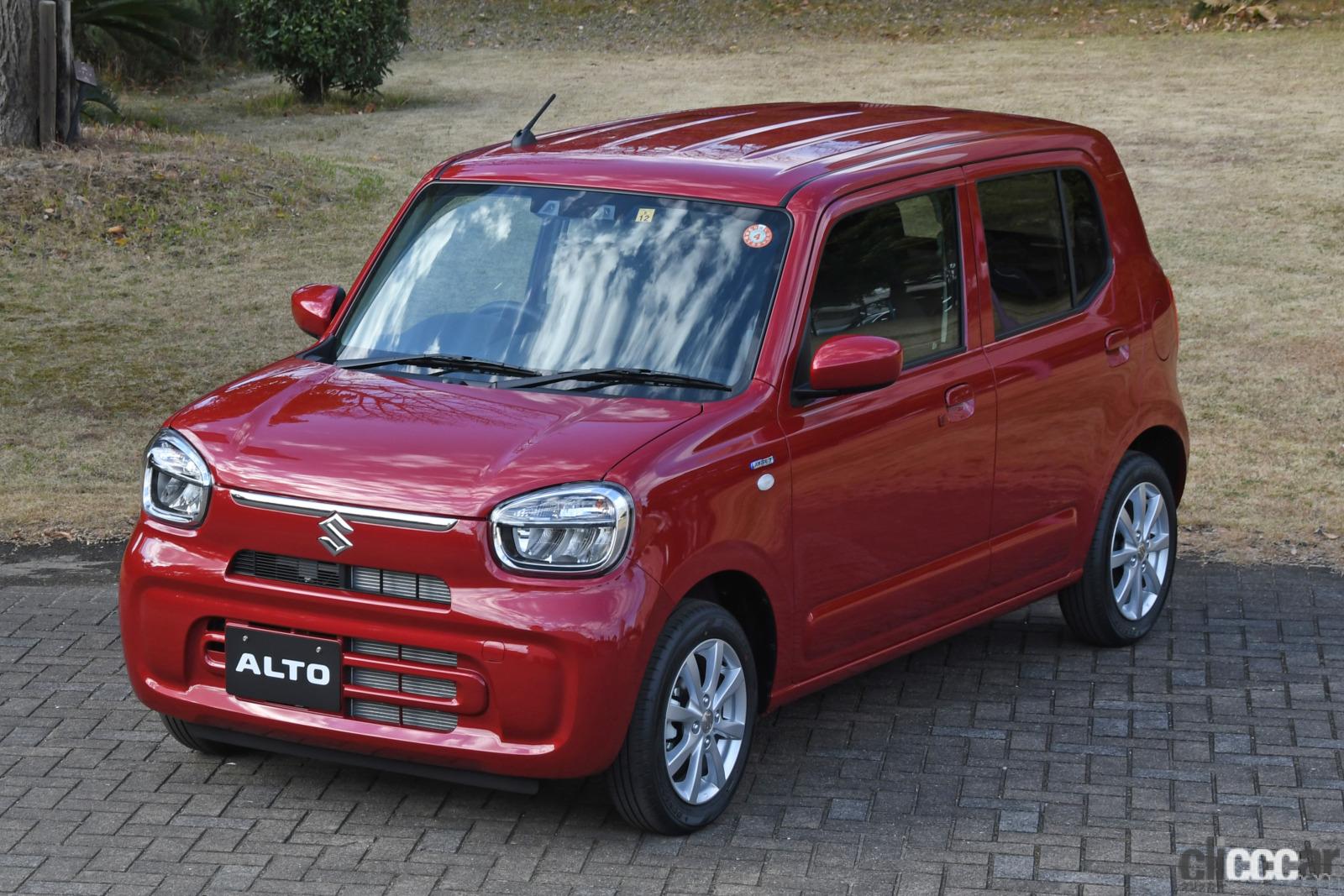 Alto 画像 スズキ アルトとは スズキの軽自動車で最大累計販売台数の代表車種 新型アルトはうまいかけ蕎麦の味わい Clicccar Com Alto 画像 スズキ アルトとは スズキの軽自動車で最大累計販売台数の代表車種 新型アルトはうまいかけ蕎麦の味わい Clicccar Com
