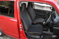 アルトフロントシート