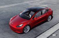 コスパ最強のEV誕生へ。テスラ新型5ドアクーペ、車名は「モデル2」か!? - Tesla-Model_3-2018-1600-01