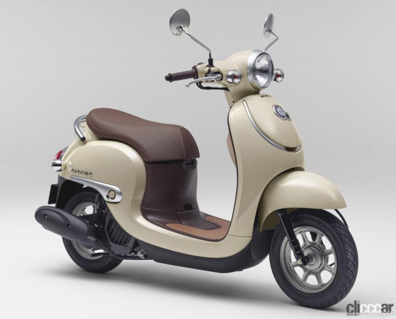 ホンダの原付スクーター レトロな ジョルノ とスタイリッシュな ダンク に22年新カラーが登場 Clicccar Com ホンダの原付スクーター レトロな ジョルノ とスタイリッシュな ダンク に22年新カラーが登場 Clicccar Com
