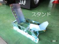 日本初！ JAFがバイクもレッカー車で運べる専用アタッチメントを開発 - JAF_ATTACHMENT_BIKE_02