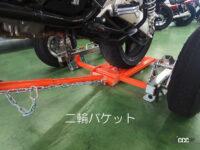 「日本初！ JAFがバイクもレッカー車で運べる専用アタッチメントを開発」の3枚目の画像ギャラリーへのリンク