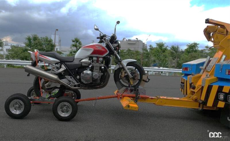 「日本初！ JAFがバイクもレッカー車で運べる専用アタッチメントを開発」の4枚目の画像
